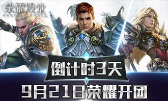 九天至尊，神秘力量与无上荣耀