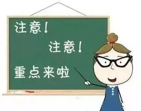 逆袭纵横职场，职场成长之路（第87集）深度解析