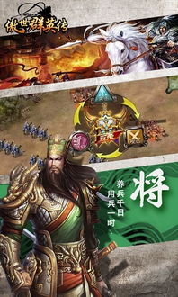 傲世风云，深度解析傲世（第81集）