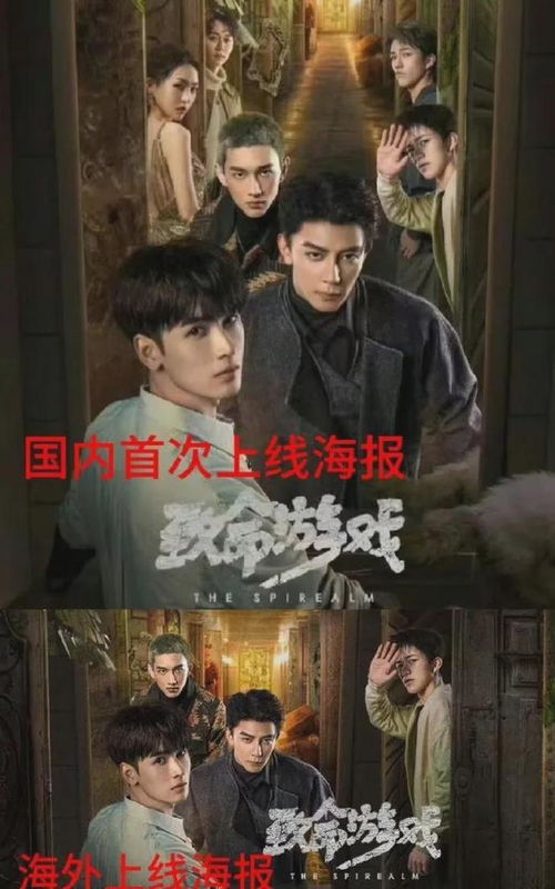药神的致命游戏（87集）
