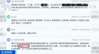 电商政策调整，取消仅退款，行业新动向最快五一前后生效