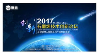 全球瞩目，马斯克透露正在与中方合作稀土磁体创新技术