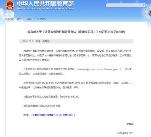 仅退款策略的落幕，探究背后的原因与启示