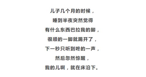 母亲深藏的秘密，一笔巨额财产的情感纷争