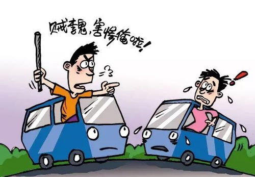 男子愤怒之下给乱停车的大哥一巴掌，反思背后的社会问题与应对之道