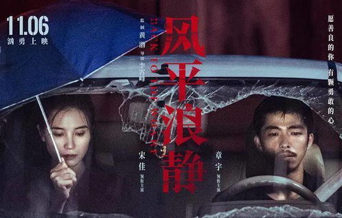 我在死对头怀里兴风作浪（第98集），鲍治玥的逆袭之路