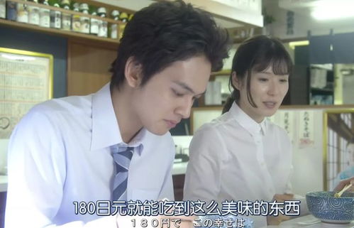 他的谎言也动听（80集）