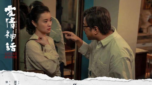 乘龙神婿，命运与爱情的交织（第82集深度解析）