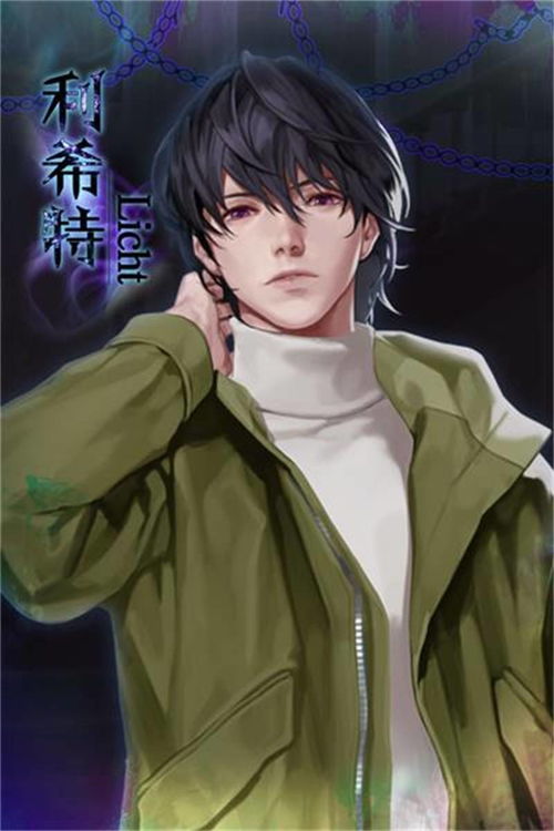 眼泪女王之逃笼鸟（第89集），马乐婕的逆袭与抉择