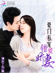 闪婚豪门娇妻马甲藏不住（81集）剧情深度解析