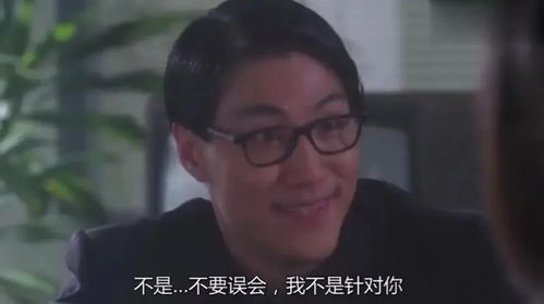大师兄为何不娶我（84集）