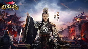 至尊战狼，铁血英雄的荣耀（第1-100集深度解析）