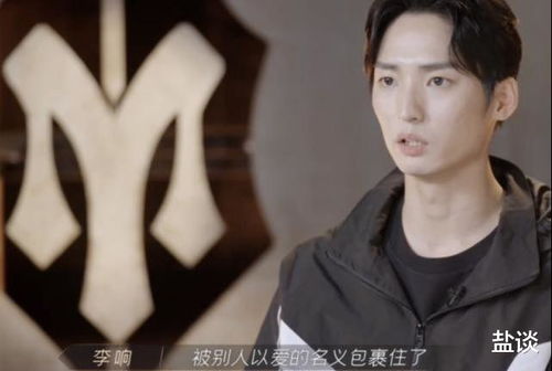 披荆斩棘的她，吴美慧的非凡人生（91集）