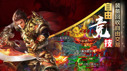 只手遮天，霸刀君王——孤注一掷的永夜君王（98集）传奇故事