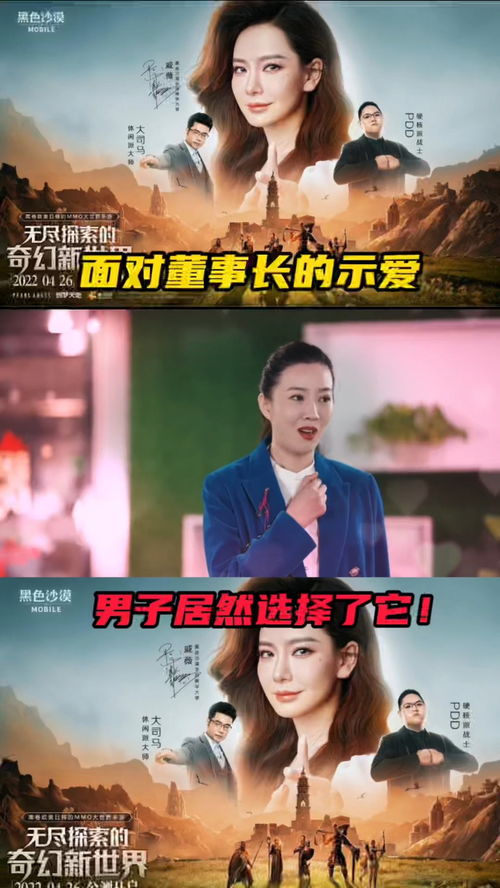 女总裁的豪龙医婿（99集）剧情深度解析与人物洞察