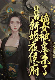 真假千金之互换人生（100集），命运交织的互换故事