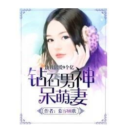蚀骨囚婚与弃妻出逃，一场错综复杂的爱恨纠葛（104集剧情解析）