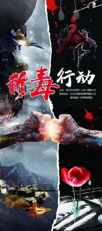 喋血豪雄，一部震撼人心的英雄传奇（91集深度解析）