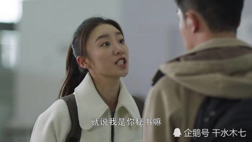 大佬别虐了少奶奶要离婚（第XXX集）剧情深度解析与角色探讨