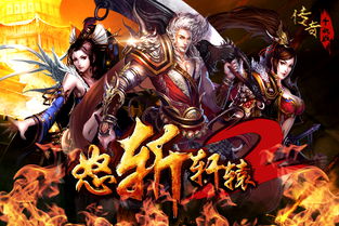 傲世龙君，传奇人生之风云再起