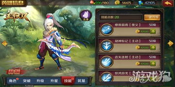 绝世玄尊（91集），探寻玄幻世界的巅峰之路