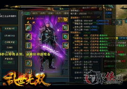 无双龙神（99），神秘力量的觉醒与传承