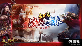魂穿霸婿（第XX集）——时空交汇的权谋与爱情传奇