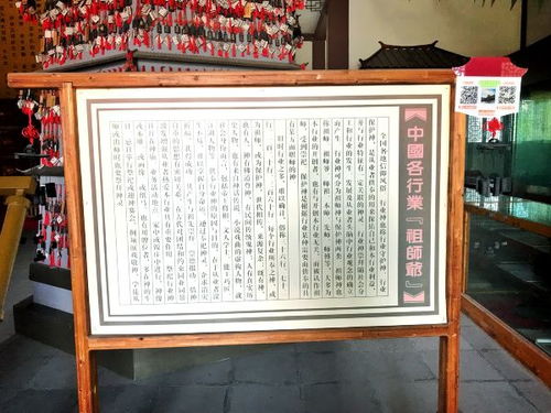 佳许末至（第121集），探寻命运转折的奥秘