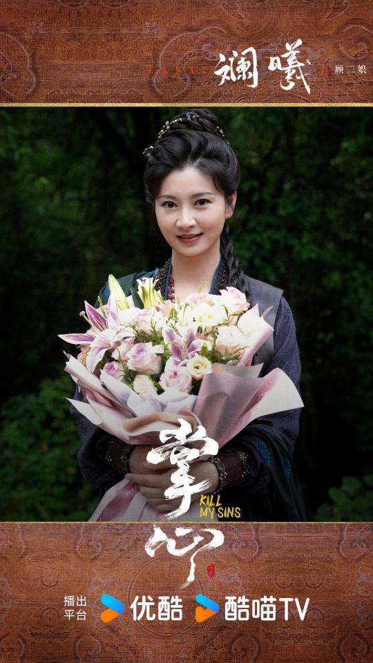 以身为饵的她
