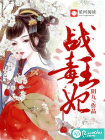 残王毒妃别太野（99集）徐依，权谋与情感的交织