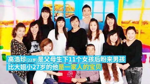 一胎双宝，千亿爹地超宠妻（98集）