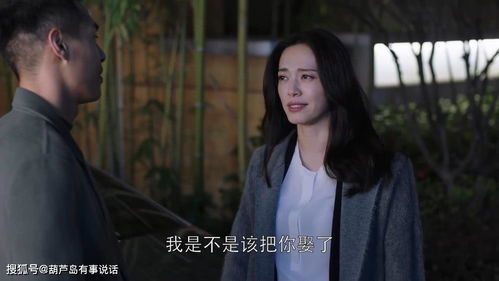 我真不是富二代——林琦婷的故事（第71集）