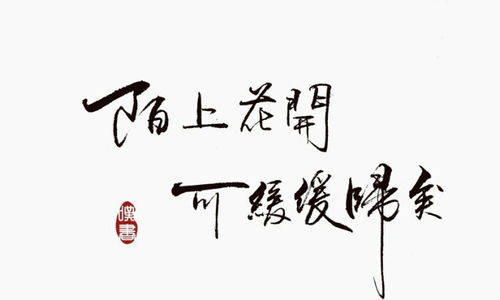 出走半生缘来是你（83集）