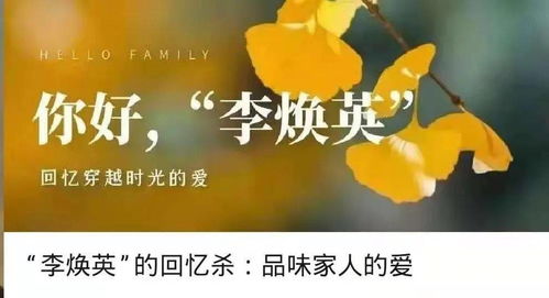今宵尽欢颜（99集）