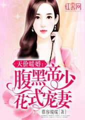 女总裁的仙帝老公