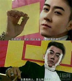 摊牌了，我的四个哥哥是顶级大佬（第80集）