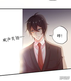 糟糕，我闪婚了个财阀大叔