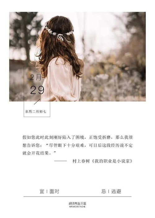 高不可攀的她（90集）