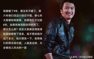 谢霆锋演唱会将再唱与王菲定情曲，音乐、情感与回忆的交织
