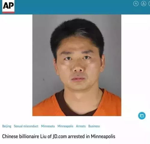 刘强东取外卖遭遇认人不认命的尴尬瞬间