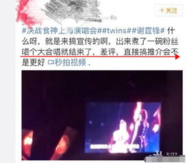 谢霆锋演唱会门票被炒至天价，一场音乐盛宴的狂热与反思