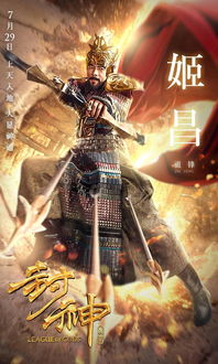 神二十一箭穿日，震撼瞬间