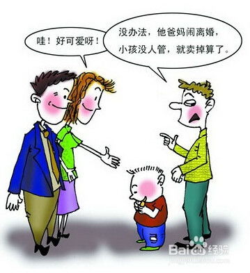 糟糕，离婚后我与前夫换位人生（68集）