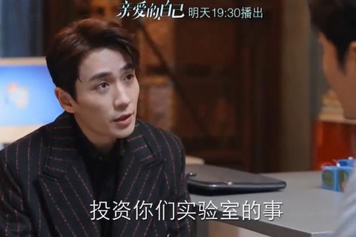 我最亲爱的（44集）——张星禾
