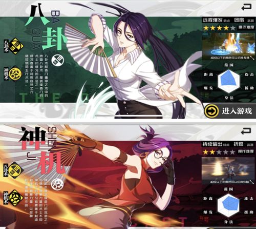 一人之下修仙归来