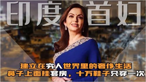 女富婆的第一神医，财富与医术的传奇交融