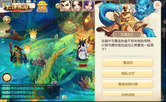大话科幻之银河龙王（67集），探索未知的宇宙奥秘