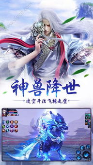 绝世龙婿，命运与荣耀的交织（80集）