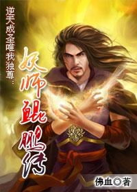 唯我独尊，轩辕归来的传奇之旅