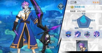 绝世神王（92集），王者归来，命运之轮的终极对决